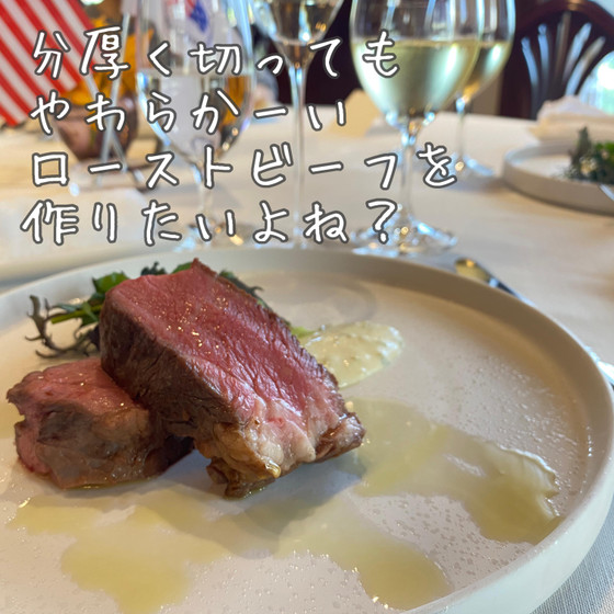 【おうちごはん】2024年3月4月副菜8種とオーブンに入れて50分のローストビーフ！！