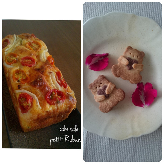 人参と枝豆のケークサレ&だっこくまクッキーサンド