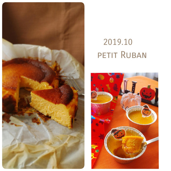 バスクチーズケーキ