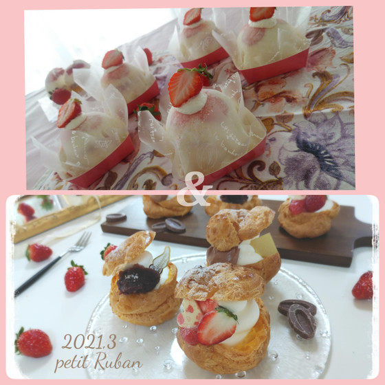 シュークリーム3種(苺・チョコ・塩あずき）&苺と練乳の大福