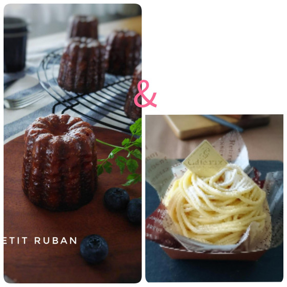【焼き菓子】カヌレ&【応用】和栗のモンブラン