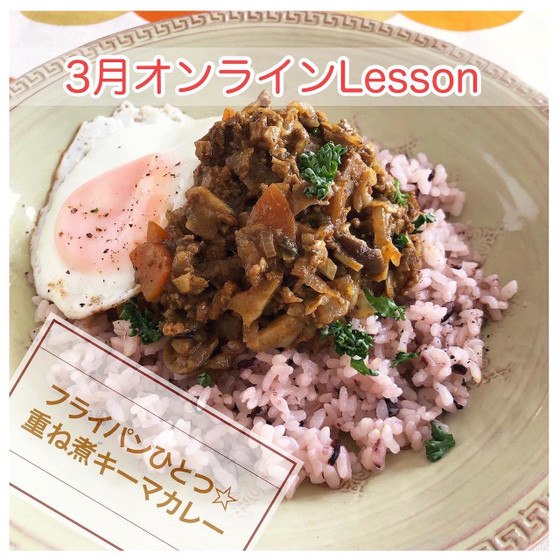 フライパンひとつでOK ！野菜たっぷりキーマカレー