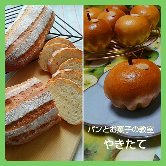 甘酒ミルクハース＆りんごぱん(1-day lesson）