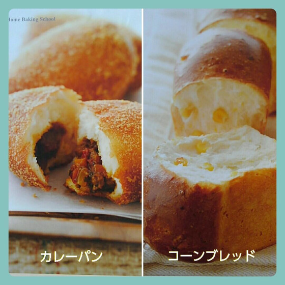 インターミディエートコース～中級～