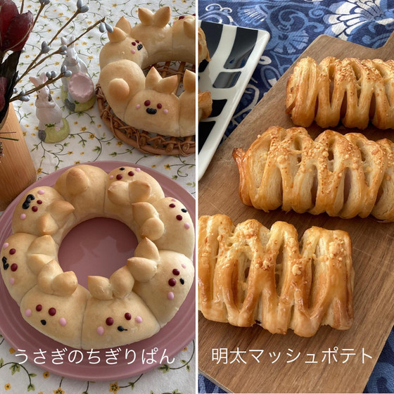2月のパンレッスン