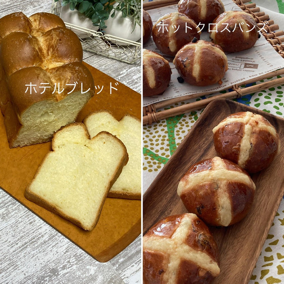 4月のパンレッスン