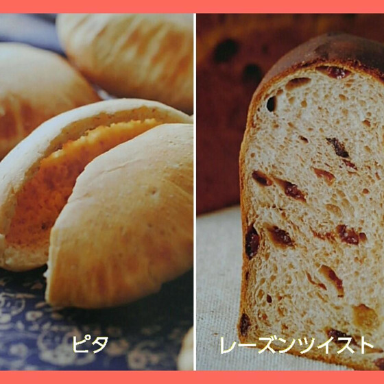 インターミディエートコース～中級～