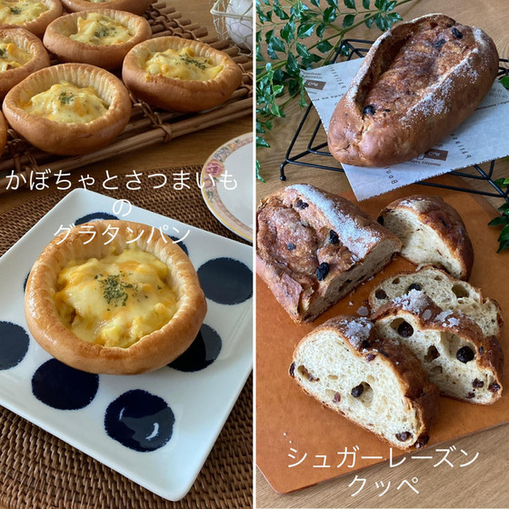 10月のパンレッスン