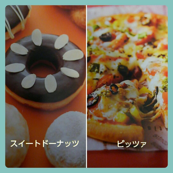 スタートアップコース～初級～
