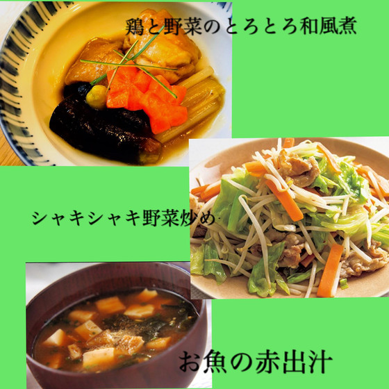 基本の「き」から学ぶ。 〜和食レッスン〜