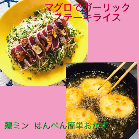 がっつり系ごはん〜丼＆おかず〜