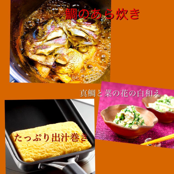 レパートリーup レッスン 〜もっともっと和食〜