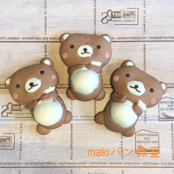 くまさんのチョコパン作り（先生：まきちゃん）