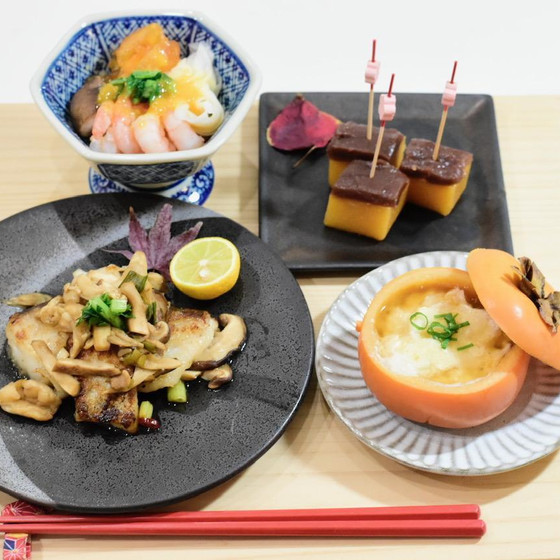 旬和食でおもてなし　柿とカブとキノコ使い切り献立