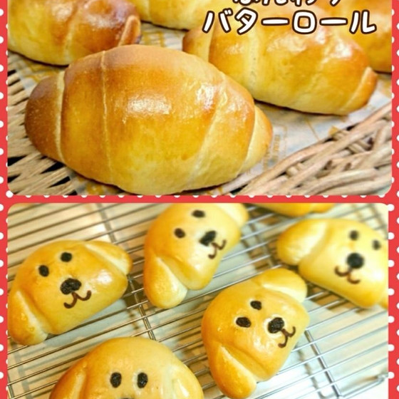 １月　パン職人直伝！１つの生地で２種類のパンを作るレッスン