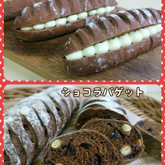 ２月　パン職人直伝！１つの生地で２種類のパンを作るレッスン