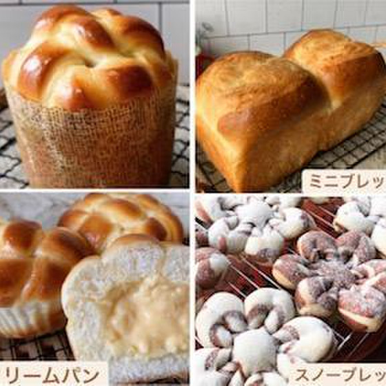 【1月のオンラインレッスン】