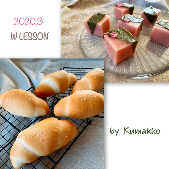 「国産小麦１００%で作る絶品塩パン」＆「桜ういろう」