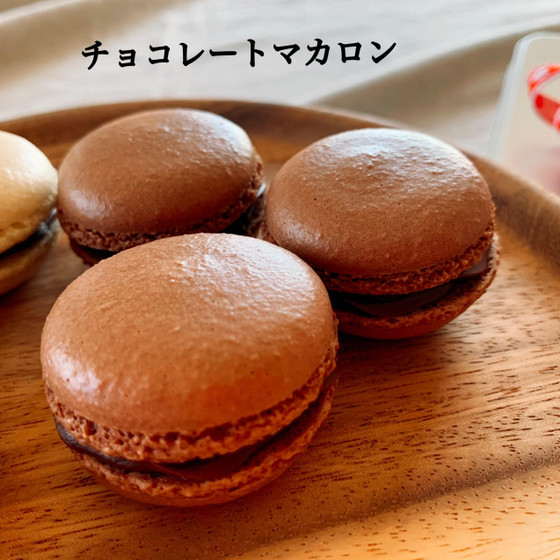 バレンタインにぴったりなチョコレートマカロン♡