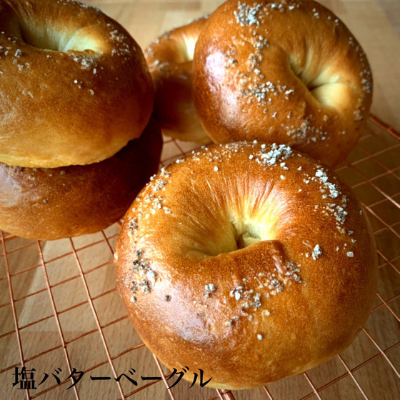 塩パンのようなカリッとした食感のベーグルです！！