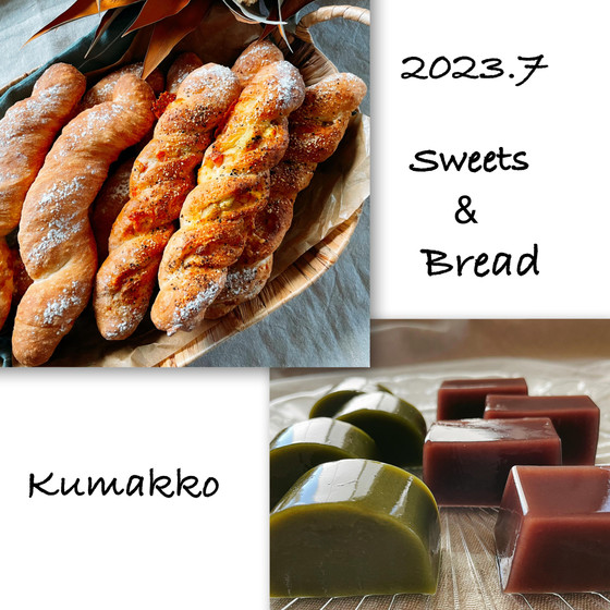 手作りパンとお菓子のWレッスン♪＊Kumakko式 捏ねないパンシリーズ＊  【ジャーマンポテトカレーブレッド】＆【水ようかん・こしあん&抹茶】