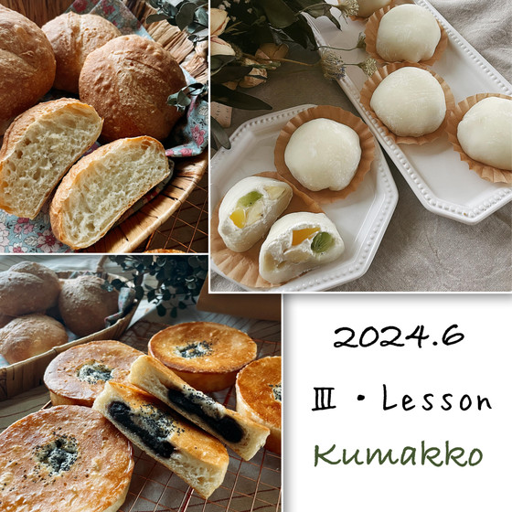 《Ｗパン》＆《お菓子》の トリプル♡♡♡レッスン！！！ ‎【あんバターフランス】＆【プティフランス】＆【フルーツ生大福】