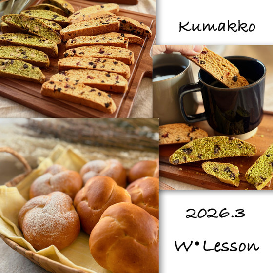 パン&お菓子💛両方作れる！大満足のWレッスン  ‎‎𓊆 もちっもち💛コーンパン  ‎𓊇 &‎‎𓊆 ２種類のビスコッティ  𓊇