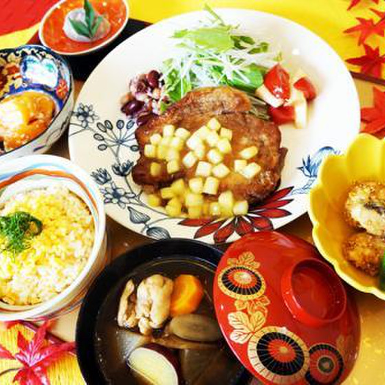 １１月　日本料理クラス　★秋の味覚たっぷりレッスン★