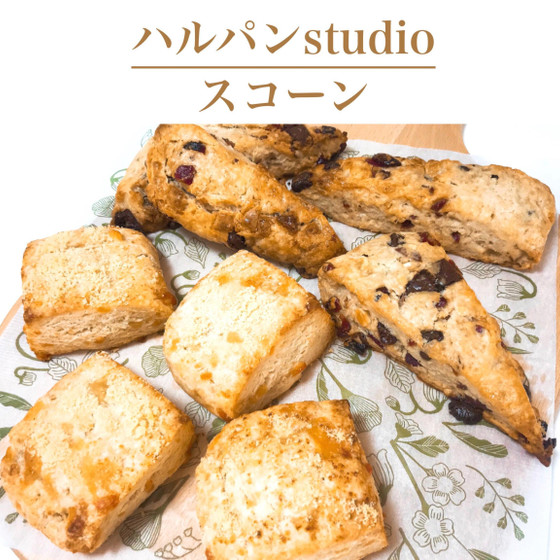 スコーン39分　アフタヌーンティーでお馴染みクイックブレッドをおうちで