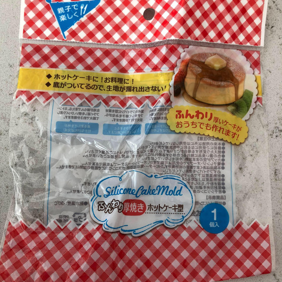 同じくらいの大きさのセルクルやマフィン型などでも大丈夫