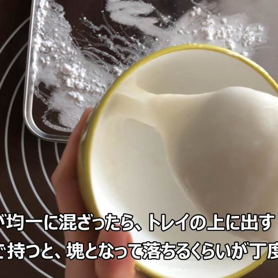実際の動画は16:9で作成しましたので、横長の画像です
