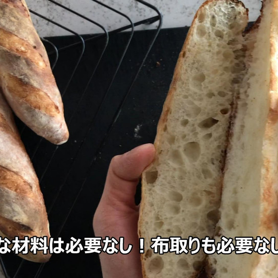 実際の動画は16:9で作成しましたので、横長の画像です