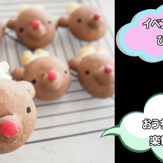 実際の動画は16:9で作成しましたので、横長の画像です