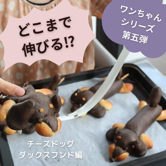 チーズドッグは、焼き立てチーズがびよーんと伸びます。