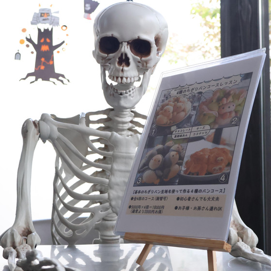 ハロウィン限定の特別レッスンです。