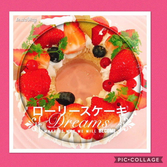 【オンライン可能】RAWリースケーキを作ろう