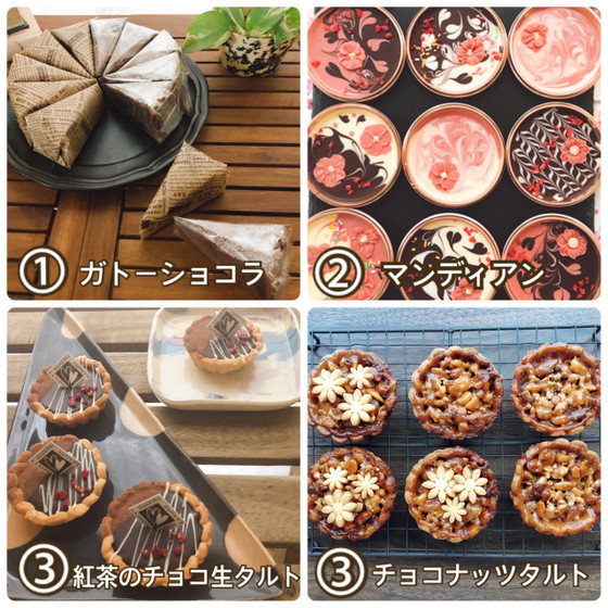 バレンタインレッスン♡