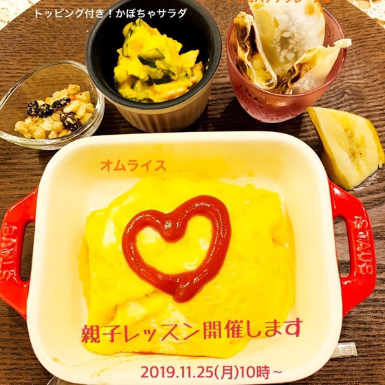 こども料理教室（親子レッスン）