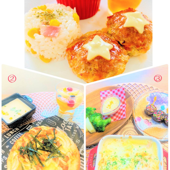 夏休み子供料理教室