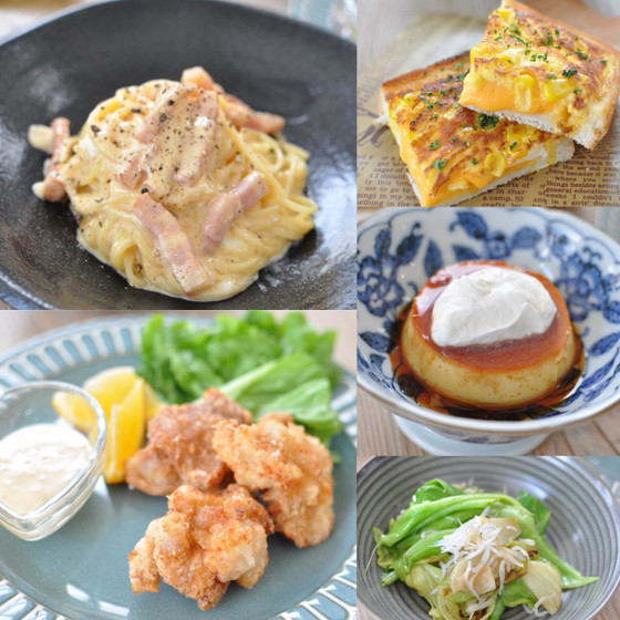 濃厚カルボナーラと塩唐揚げと喫茶店風プリンの洋食レッスン