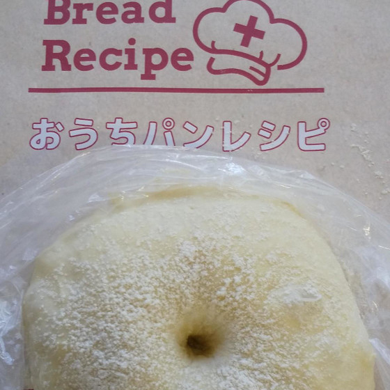 世界で一番簡単なパン作り&災害時のパン作りをしよう♪