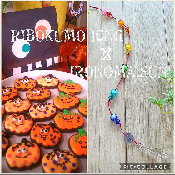 ハロウィンアイシングと紐で結ぶサンキャッチャーのコラボワーク