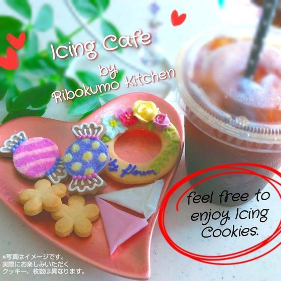 素敵なお蔵で 『アイシングカフェ』