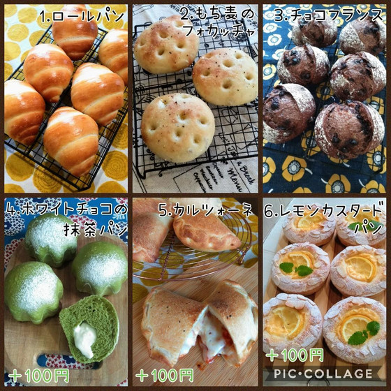 平日パンクラス　午後A（7月）