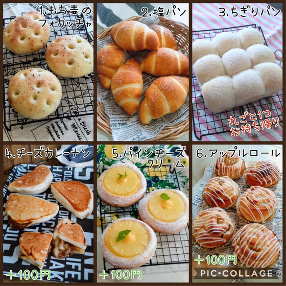平日パンクラス　午後A（9月）