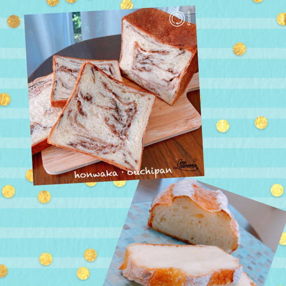 こんな食パンもあったんだ