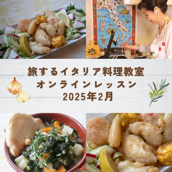 オリーブオイル職人のスープ と 鱈のサクサクフリット