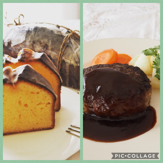 よくばり（料理基礎Bとウィークエンドシトロン）