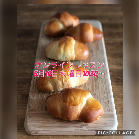 【オンライン】ロールパン・材料なし‼️