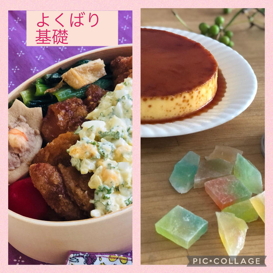 よくばり・チキン南蛮弁当とプリン&琥珀糖